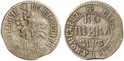 1 копейка 1706 года