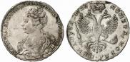1 рубль 1726 года
