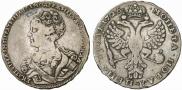 1 rouble 1726 year