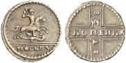 1 kopeck 1728 year