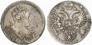 1 rouble 1732 year