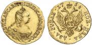 2 roubles 1756 year