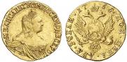 2 roubles 1756 year