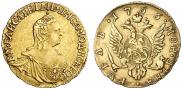 1 рубль 1756 года