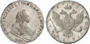 1 rouble 1743 year