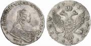 1 rouble 1751 year