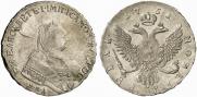 1 рубль 1751 года