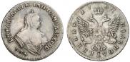 Polupoltinnik 1747 year