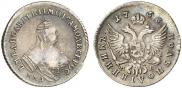 Polupoltinnik 1756 year