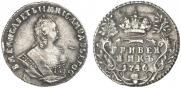 Гривенник 1746 года
