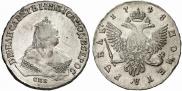 1 rouble 1748 year