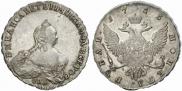 1 рубль 1755 года