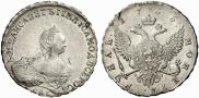 1 rouble 1755 year