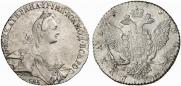 1 рубль 1769 года