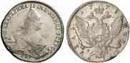 1 rouble 1773 year