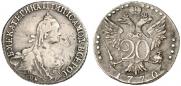 20 копеек 1770 года