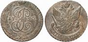 5 kopecks 1790 year