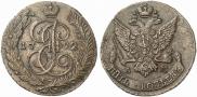 5 копеек 1792 года