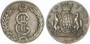 10 копеек 1776 года