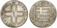 1 рубль 1798 года