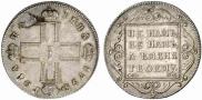 Полтина 1798 года