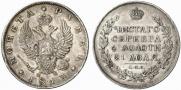1 rouble 1813 year