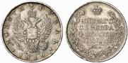 1 rouble 1816 year