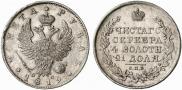 1 rouble 1819 year