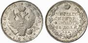 1 rouble 1820 year