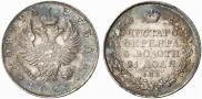 1 rouble 1823 year