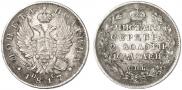 Poltina 1817 year