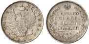 Poltina 1820 year