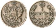 1 kopeck 1810 year