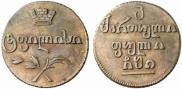 Bisti 1810 year