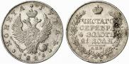1 рубль 1826 года