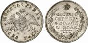 1 rouble 1828 year