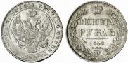 1 rouble 1840 year
