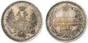 5 копеек 1851 года