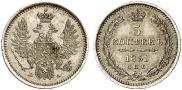 5 копеек 1851 года