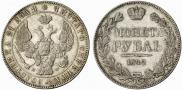 1 rouble 1842 year
