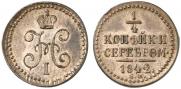1/4 kopeck 1842 year