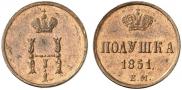 Polushka 1851 year