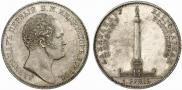 1 rouble 1834 year