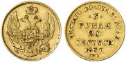 3 roubles - 20 złotych 1837 year