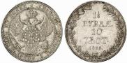 1,5 рубля - 10 злотых 1836 года