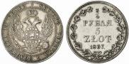 3/4 рубля - 5 злотых 1837 года