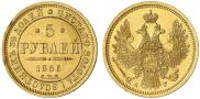 5 roubles 1856 year