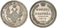 Poltina 1858 year