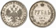 1 rouble 1870 year