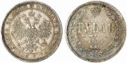 1 рубль 1875 года